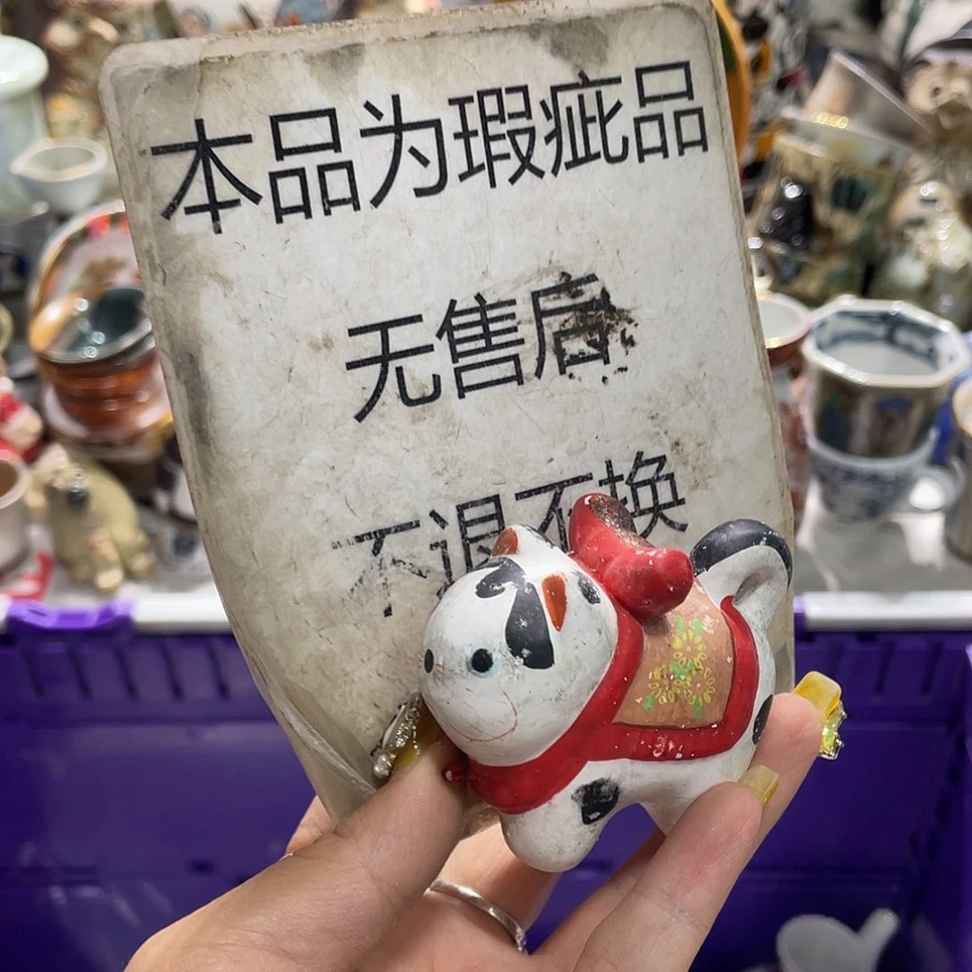 19.9发带瑕疵牌都是坏的3