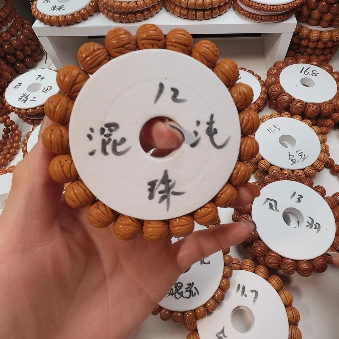 带****手串桃核桃核光珠