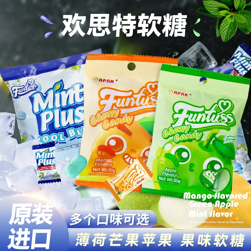 原装进口欢特思番石榴夏日年货礼包清凉薄荷软糖强劲清新去口气