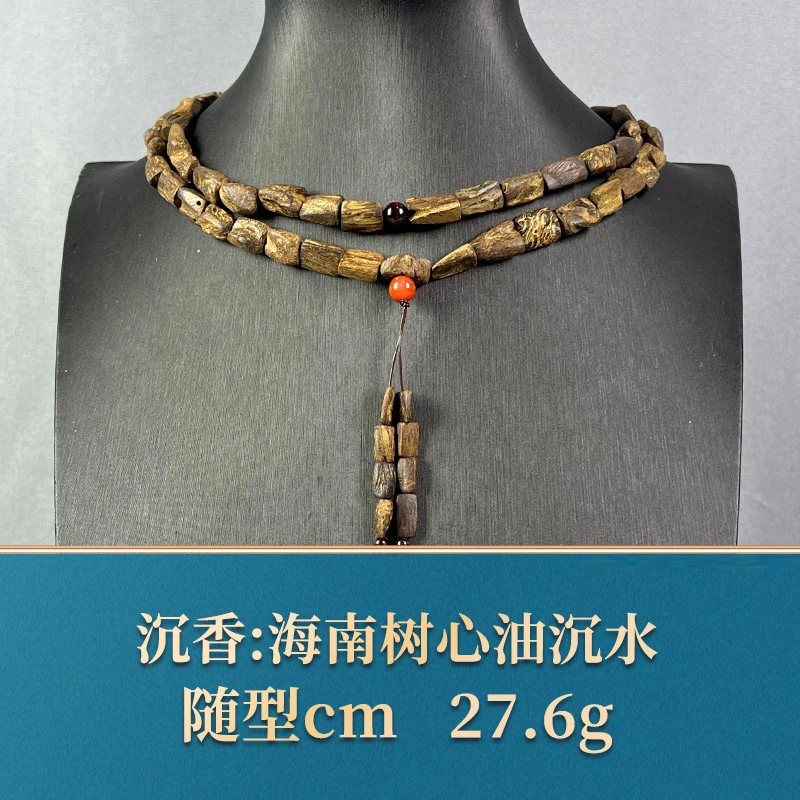 63723 海南树心油沉水 沉香