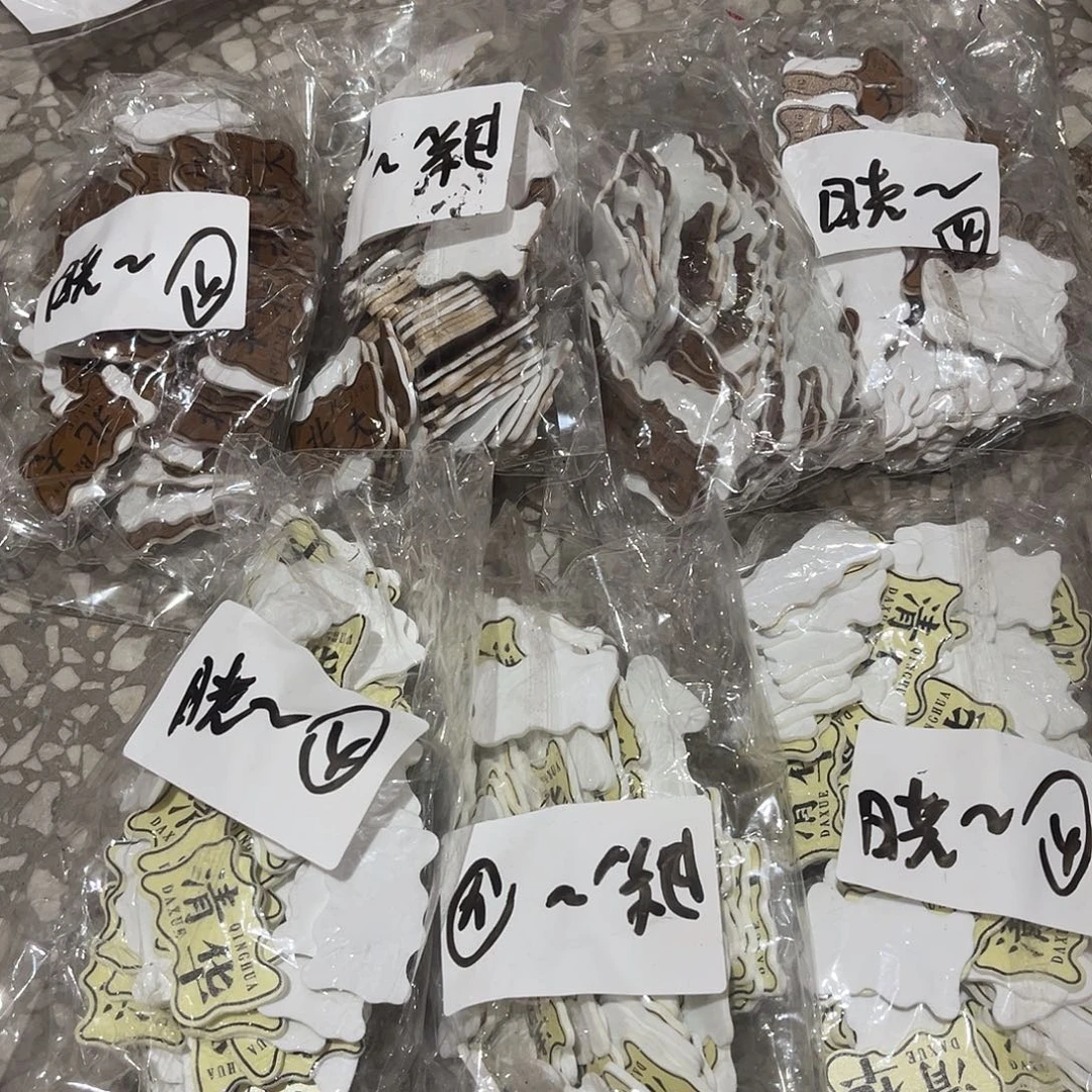 晓***晓包装哈哈哈哈哈哈哈哈