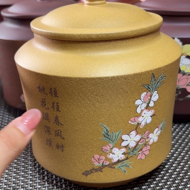 茶叶罐紫砂中高端紫砂茶叶罐