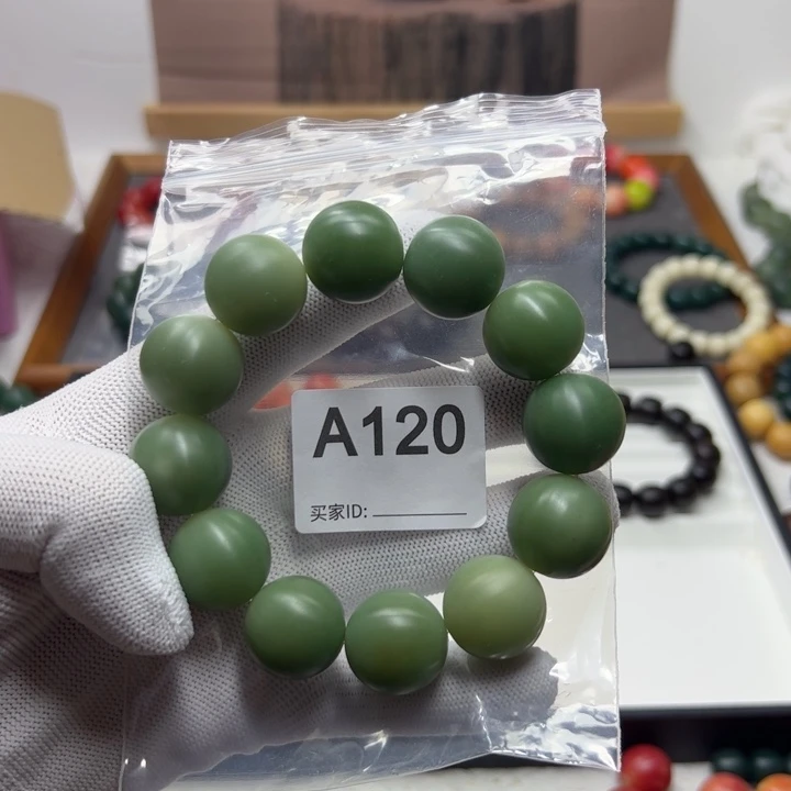 菩提根/象牙果手串120卡20干磨大青提瑕