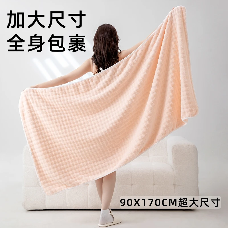 泡泡绒浴巾吸水速干加长加厚大尺寸男女通用家用成人裹巾大号浴巾