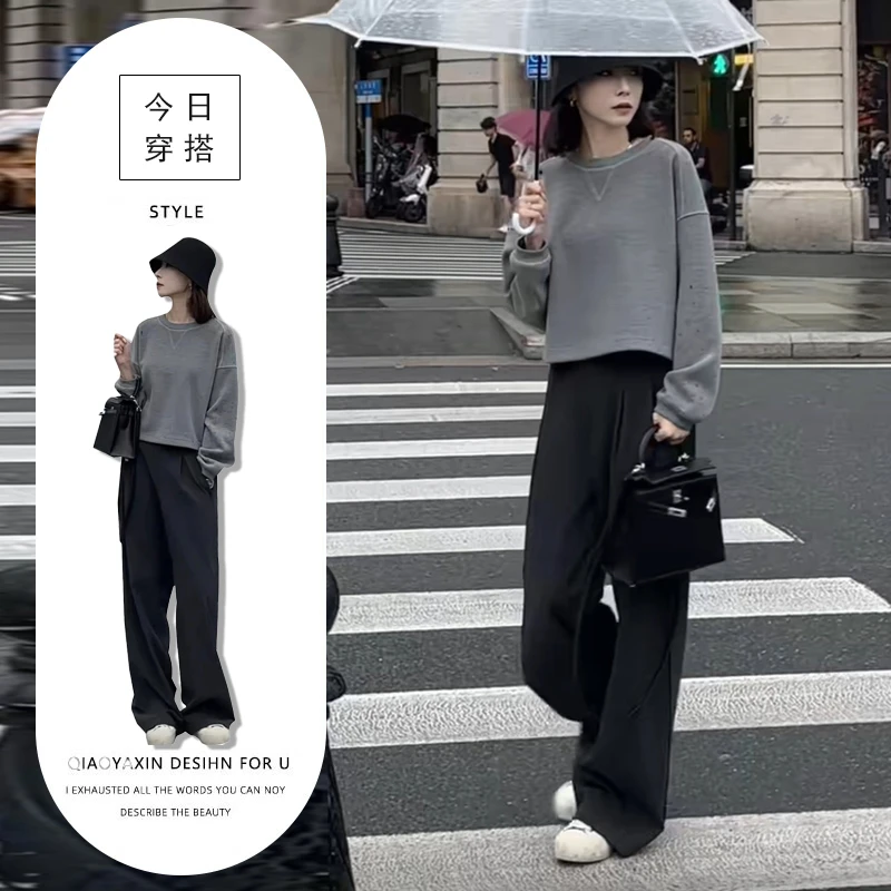 御姐轻熟风穿搭套装女灰色短款长袖针织上衣时尚高腰宽松阔腿裤潮