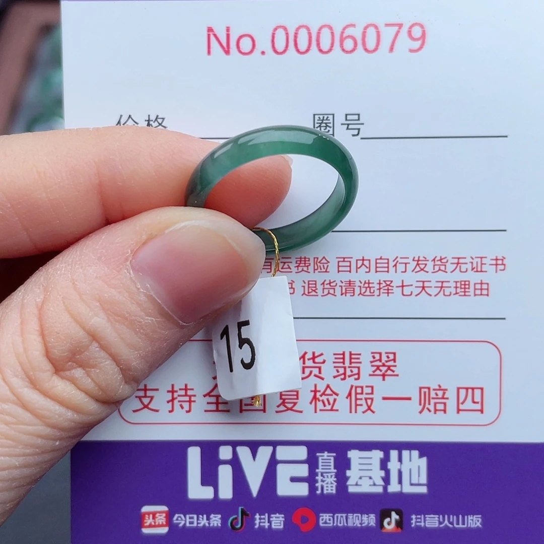 【闪购商品】翡翠戒指未镶嵌E***a天然