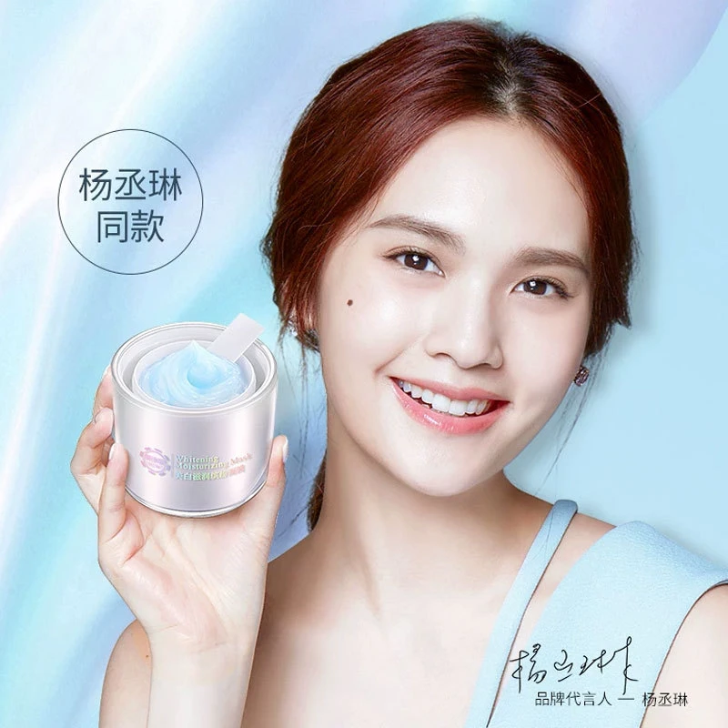 金丝玉帛熬夜补水涂抹面膜免洗睡眠面膜补水保湿提拉涂抹式面膜