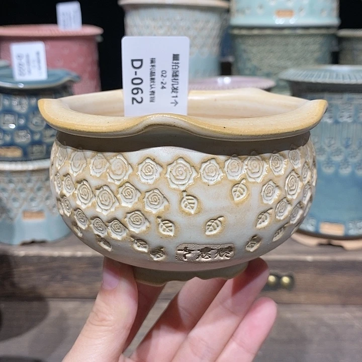 七里烧陶瓷02-24-062内口8