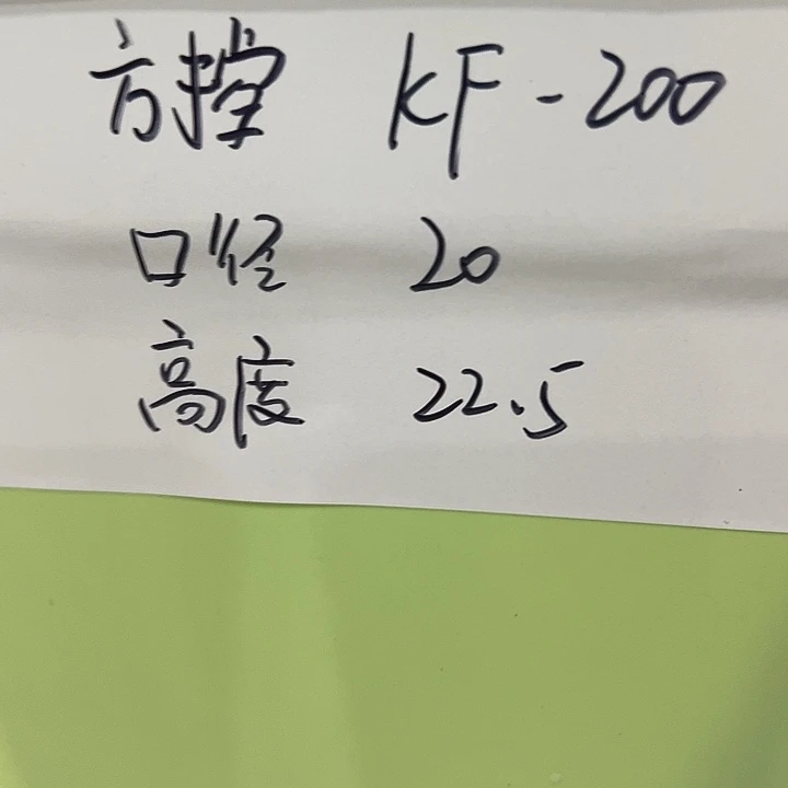 特价方盆口20高22果绿色5个带托