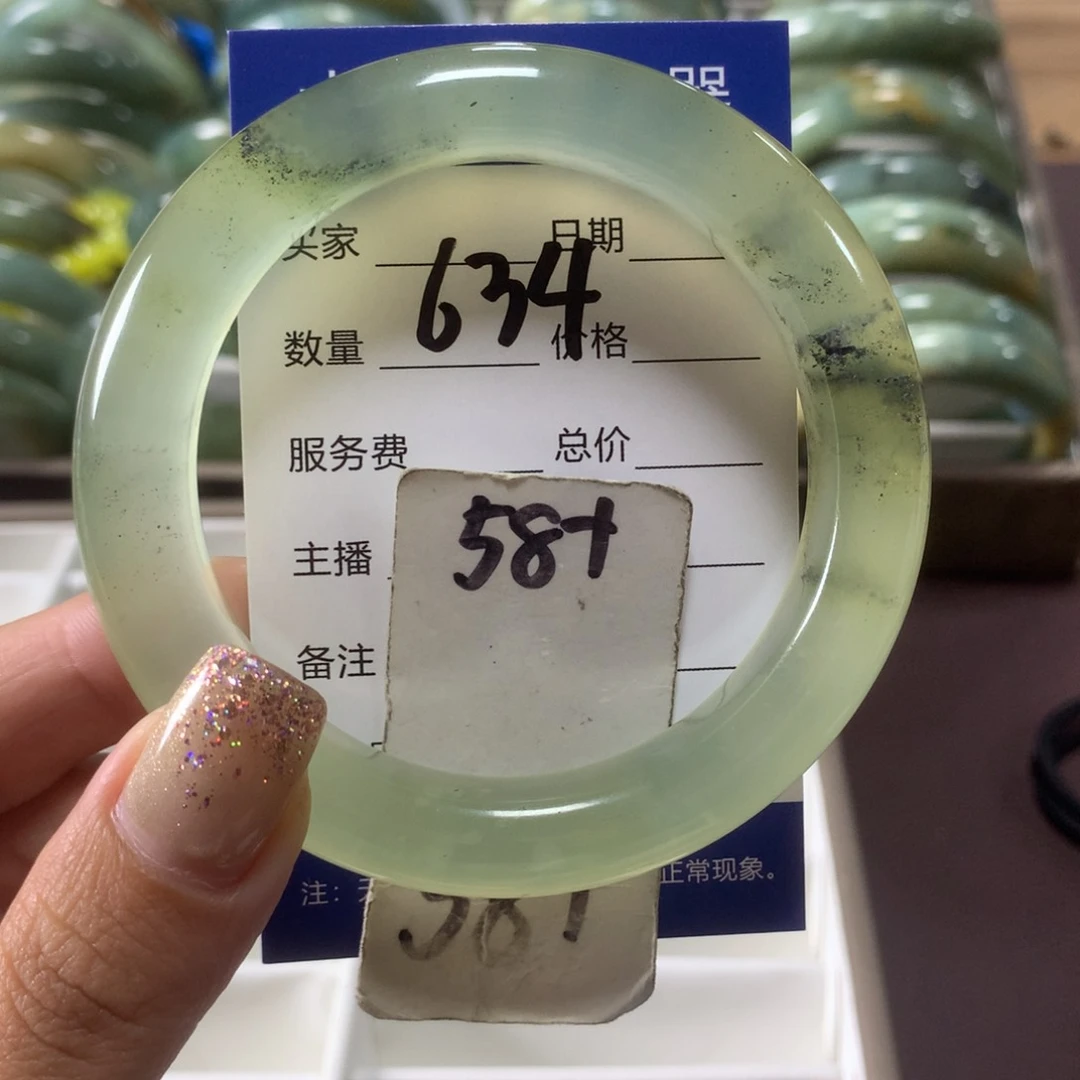 蛇纹石玉未镶嵌手镯634