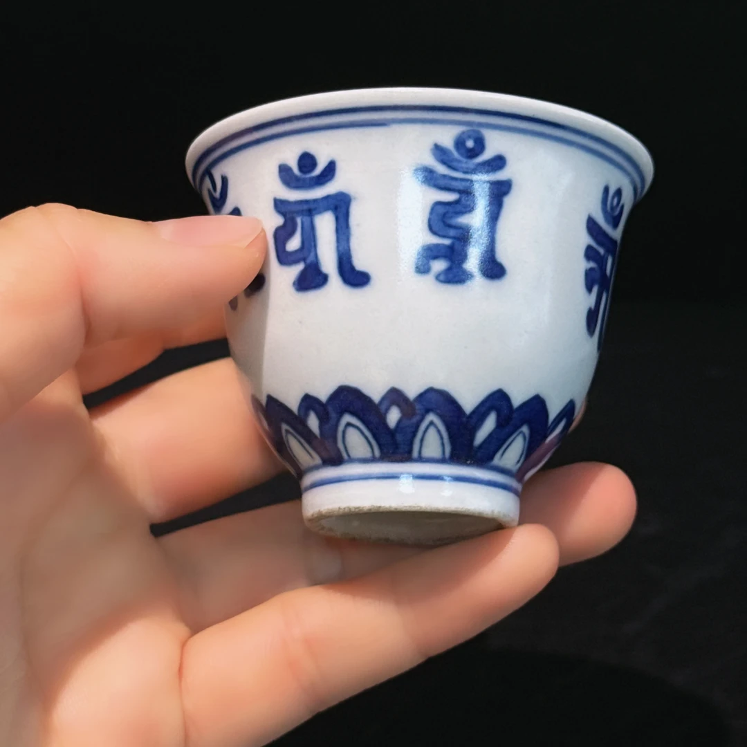 青花寄托款铃铛杯