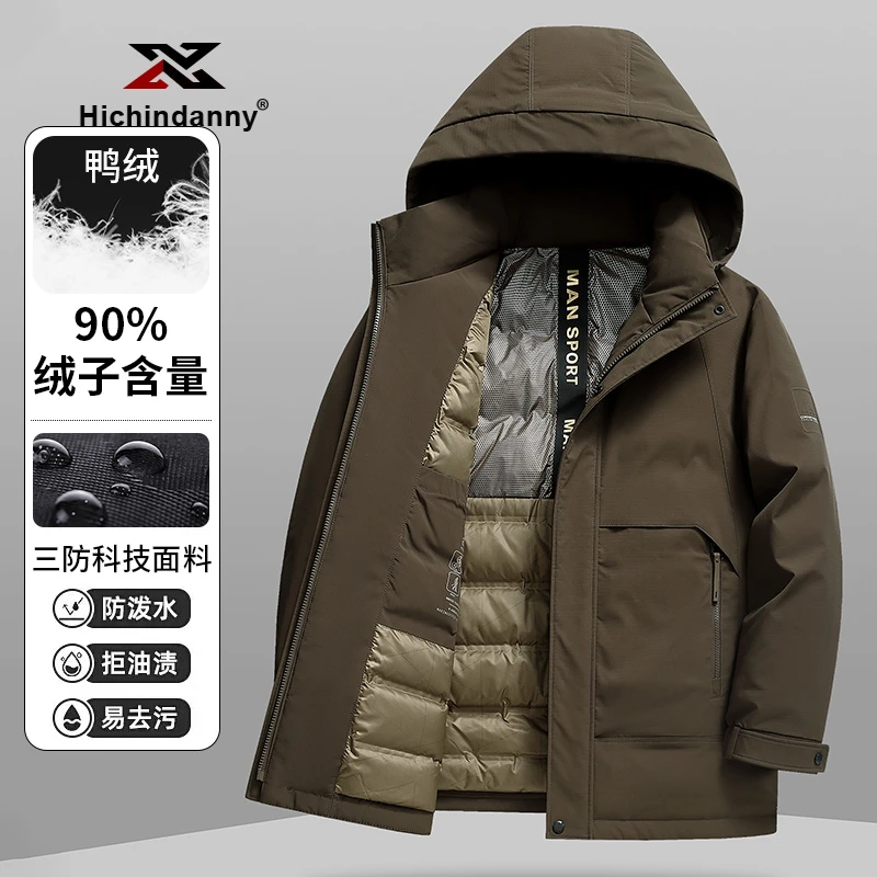 HICHIN运动羽绒服男士新款冬季白鸭绒脱卸帽休闲户外工装厚外套