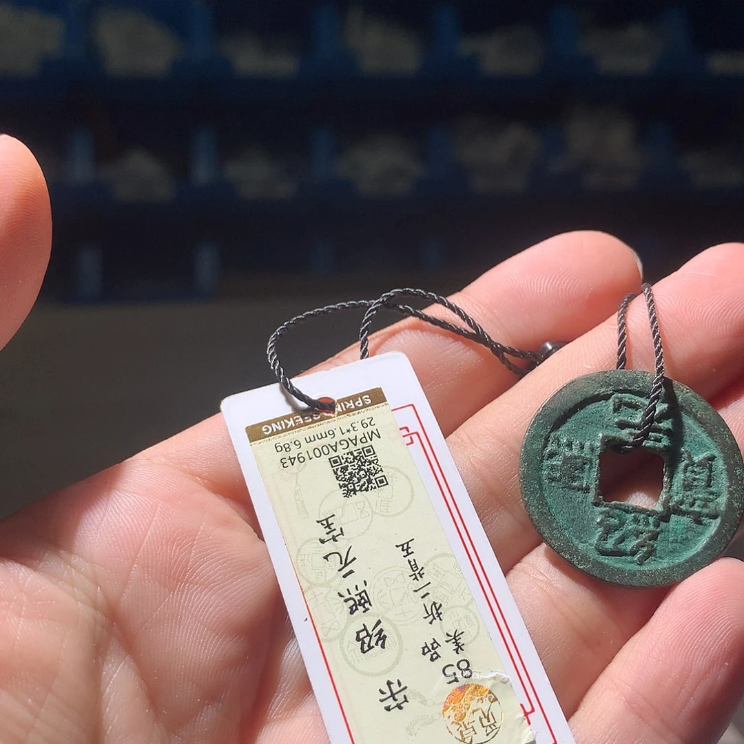 金属QY。阿钱钱钱钱1943