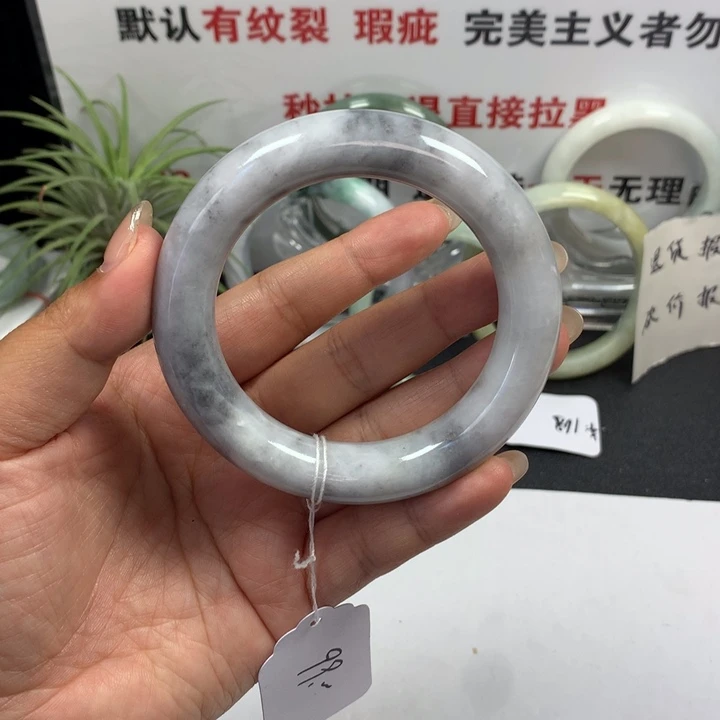 未镶嵌手镯翡翠74