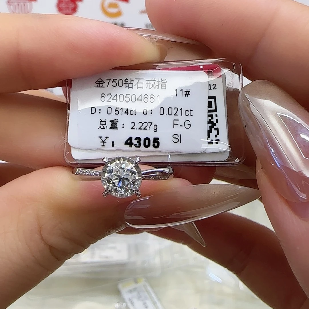 戒指/指环18K金镶嵌钻石