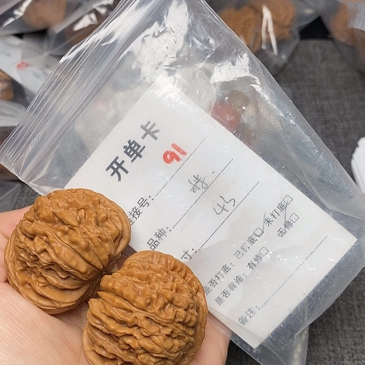文玩核桃把件91哈哈哈