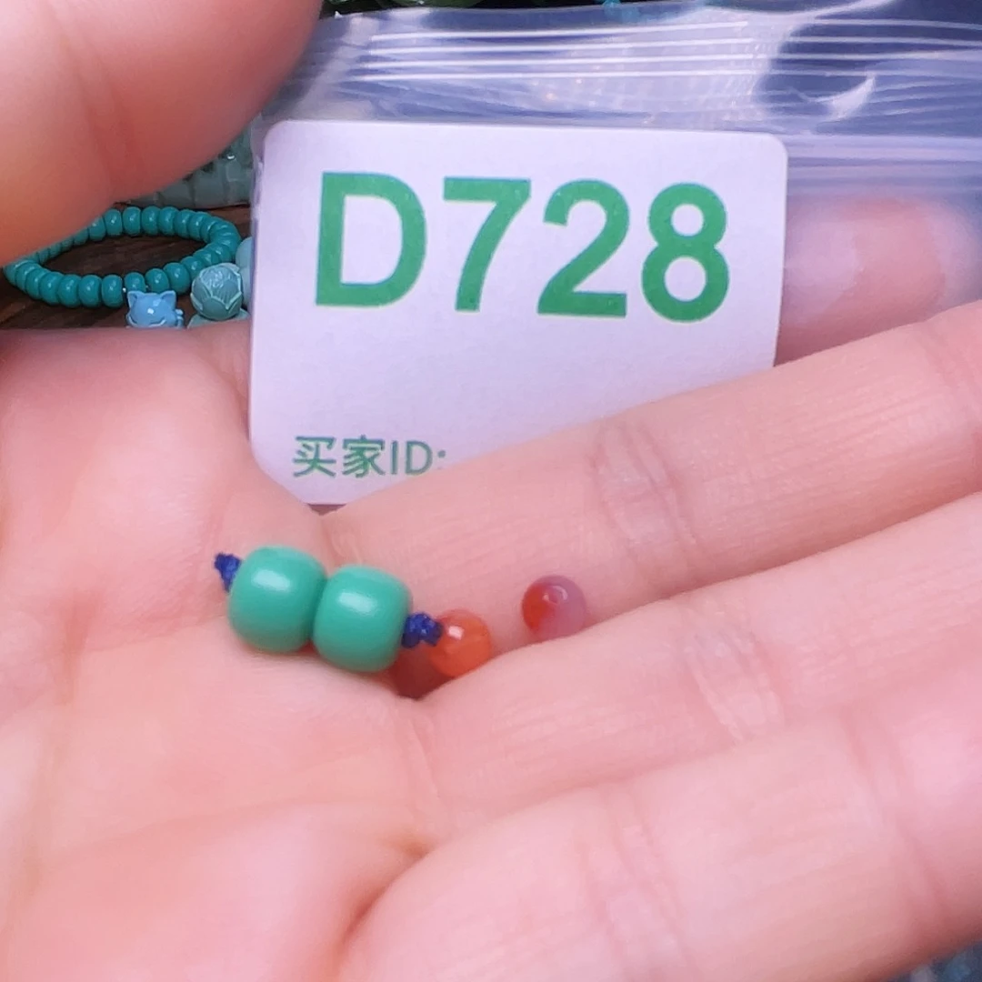 南红玛瑙未镶嵌珠宝半成品