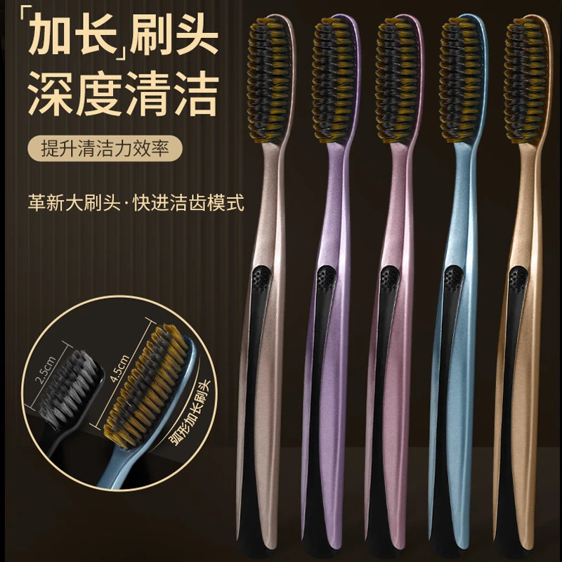 【5支】清扬大头成人家用高档专用系牙刷成人家用高档软毛牙刷