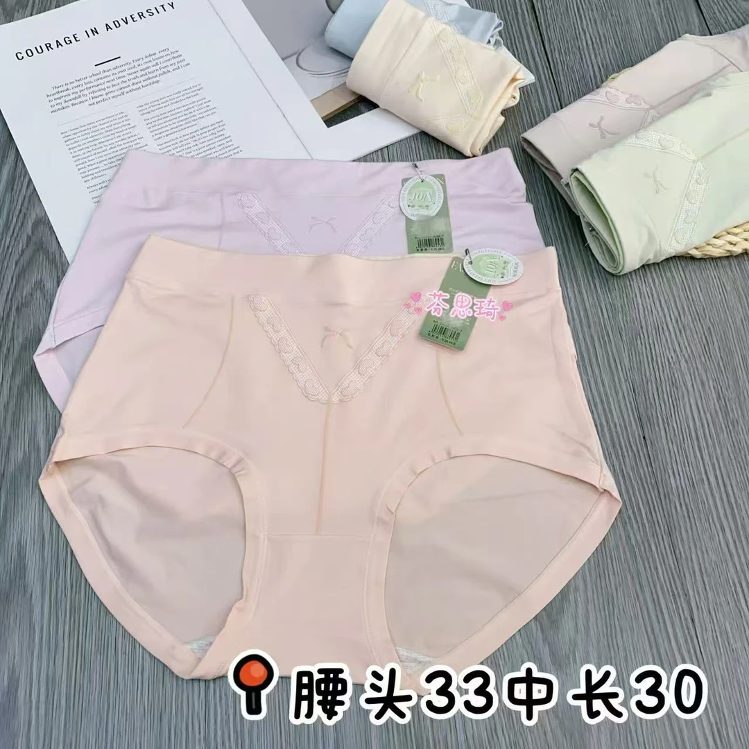 2953 【5条】女士休闲舒适内裤 F61