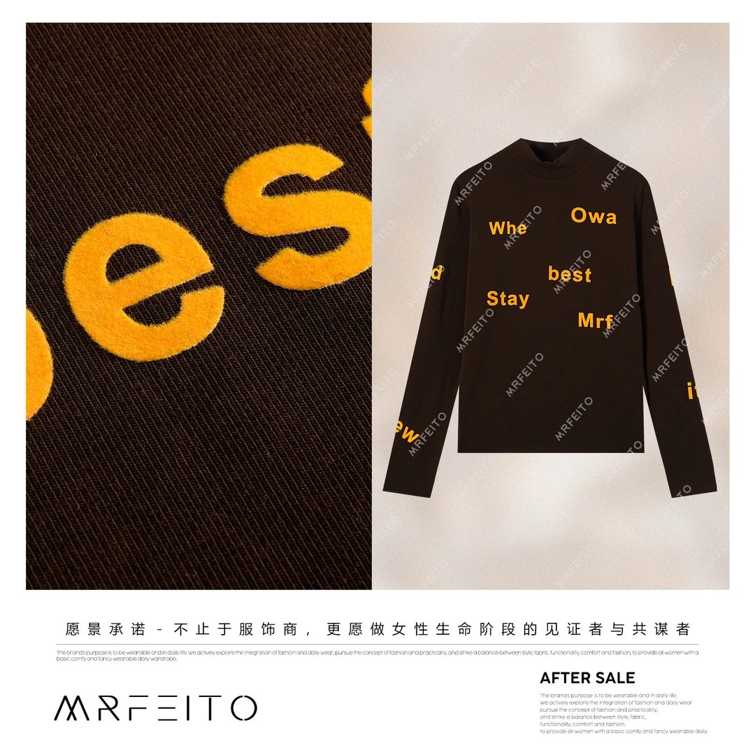 【彩色字母】羊毛蛋白拉绒字母半高领蓄热打底针织H2SY02D35340