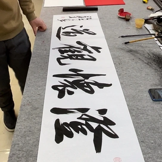 书法Lvqinzhenshufa