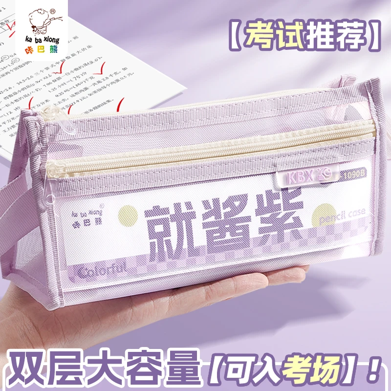 透明笔袋三角网纱文具袋2025款高颜值ins风简约中高考不撞款便携