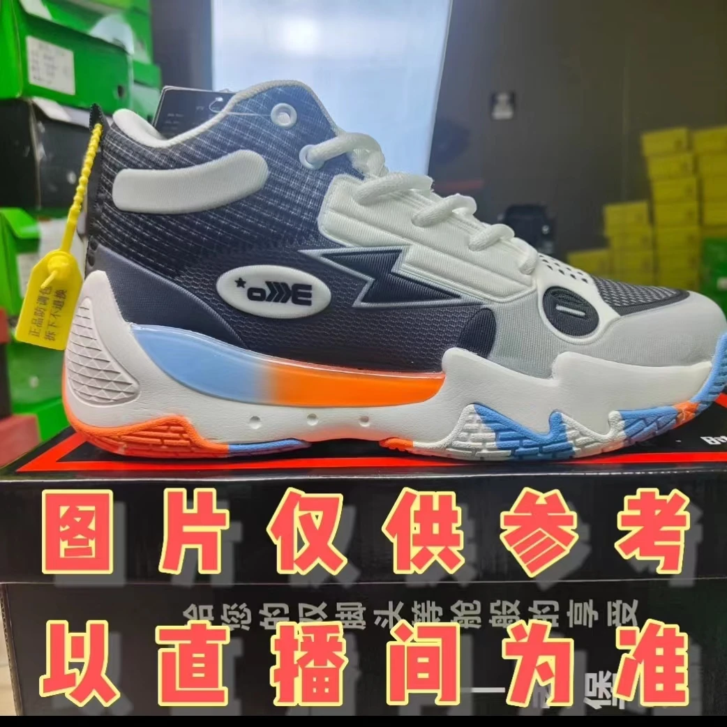 减震透气防滑耐磨断码篮球鞋
