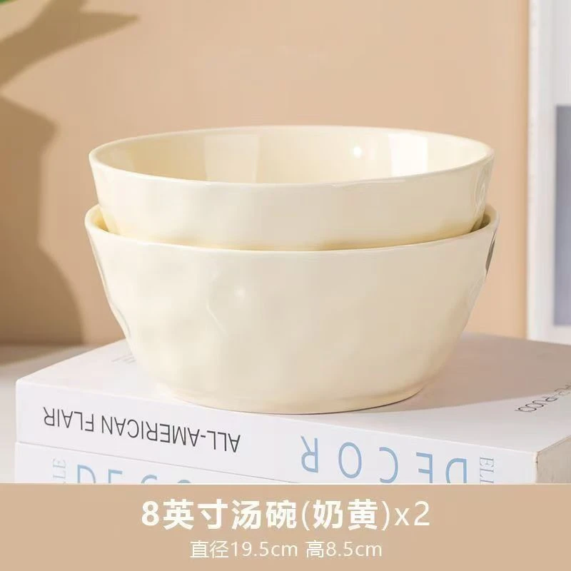 【2只装】奶油风黄色8英寸汤碗釉下彩陶瓷餐具