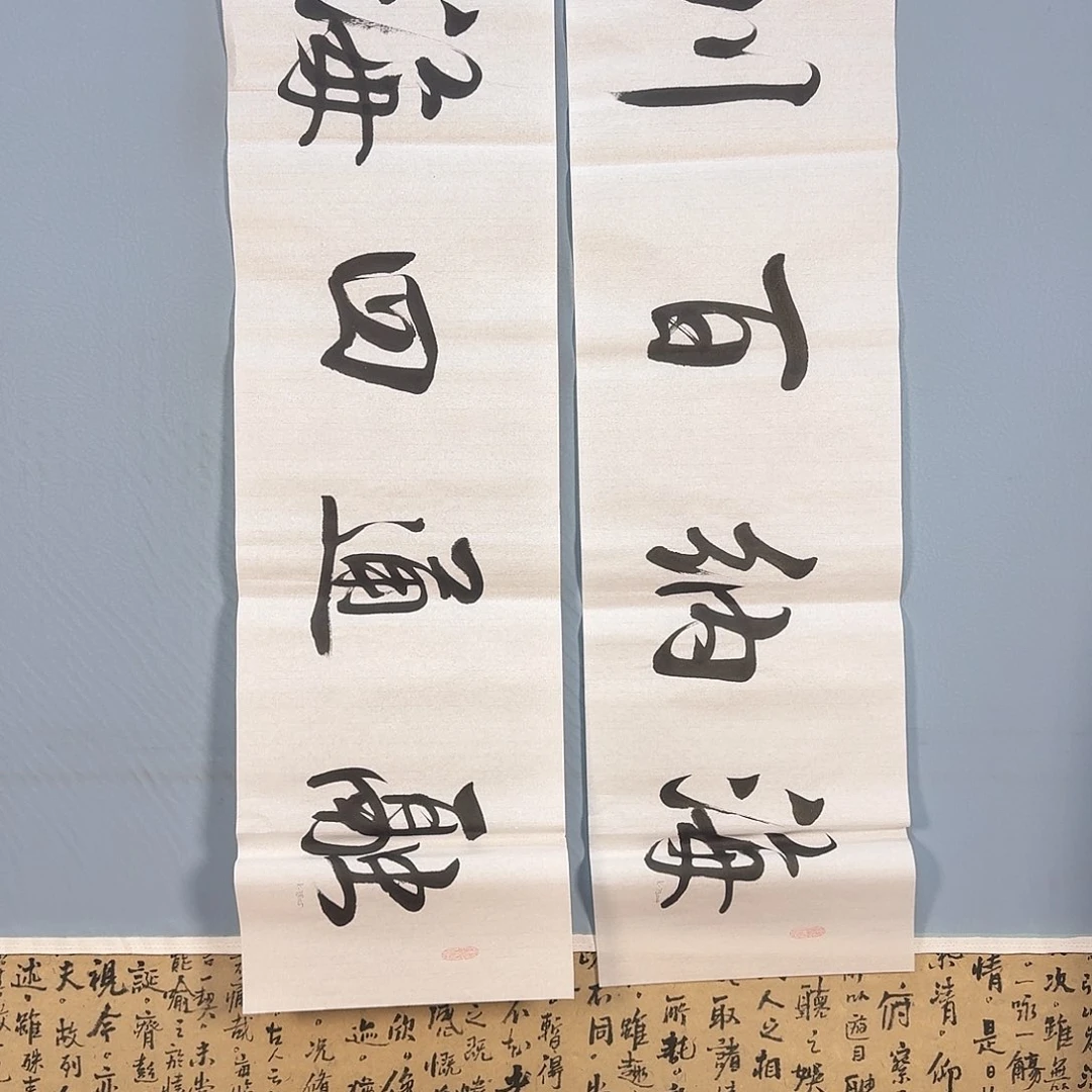 国画552 牡丹仙子也