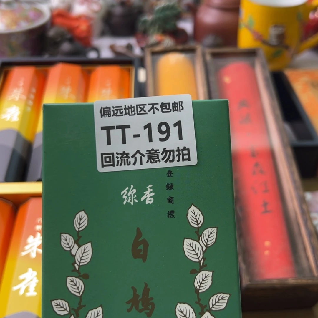 瓷片天*191啊啊啊啊啊啊啊啊
