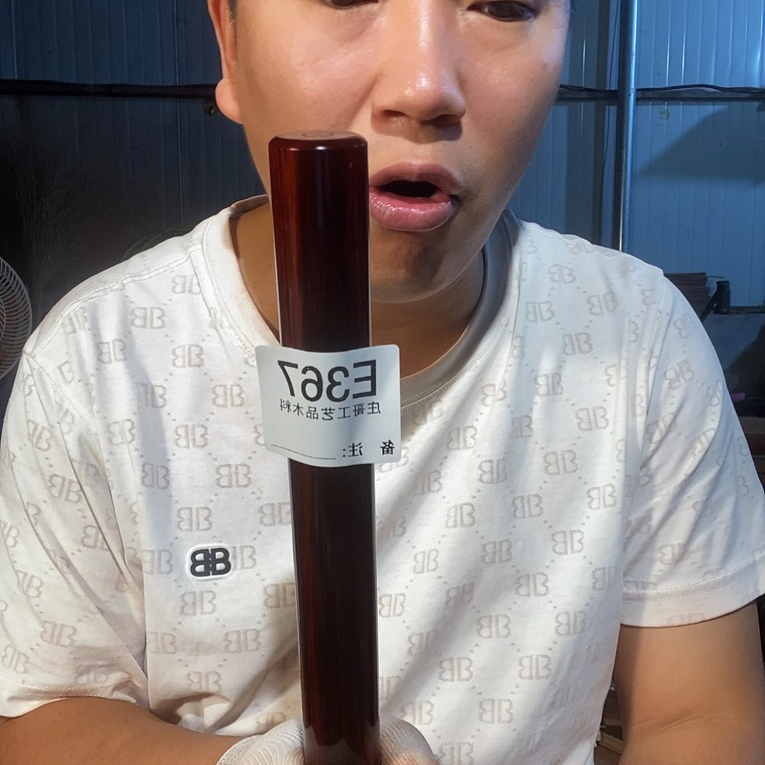 瑆***楠杂色豆（科檀/科特迪瓦檀木）