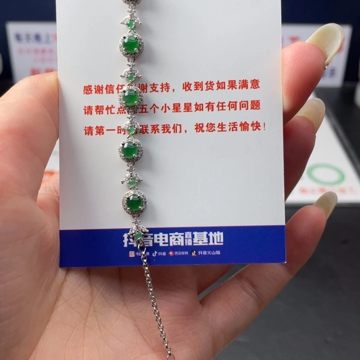 【闪购商品】未镶嵌翡翠定制翡翠