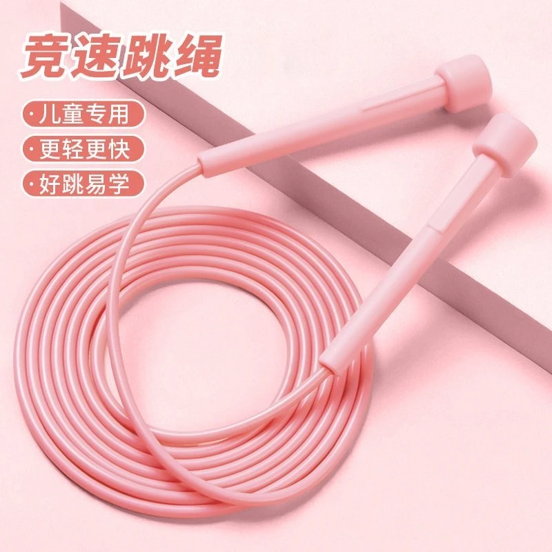 1034专业竞速跳绳学生儿童绳子运动训练加长x
