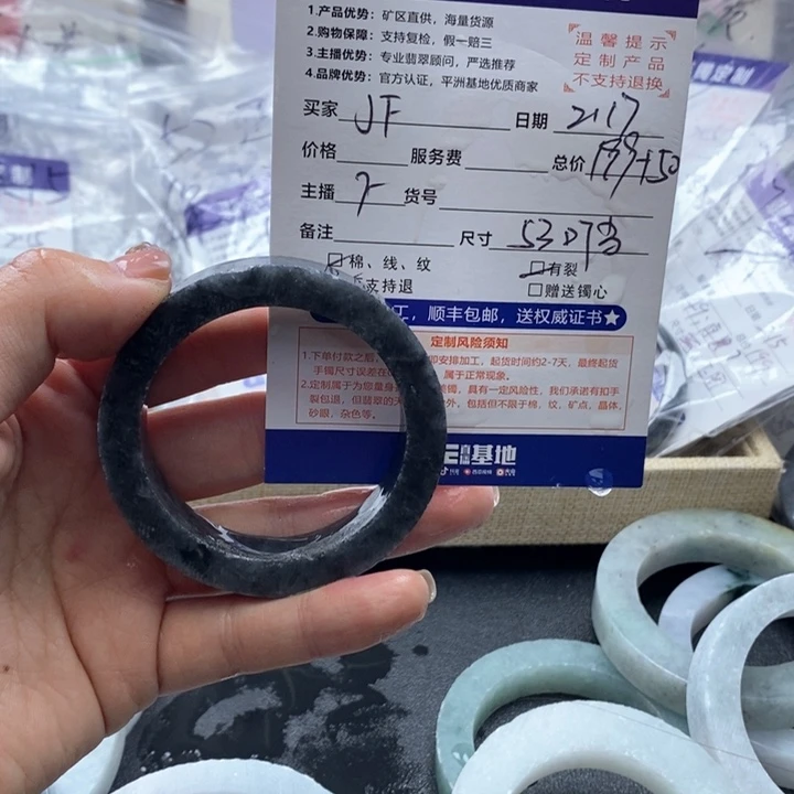 定制翡翠手镯未镶嵌J*