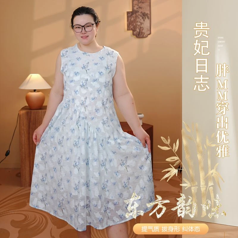 【晨雾】洋气宽松圆领大码背心裙法式重工立体剪花无袖连衣裙