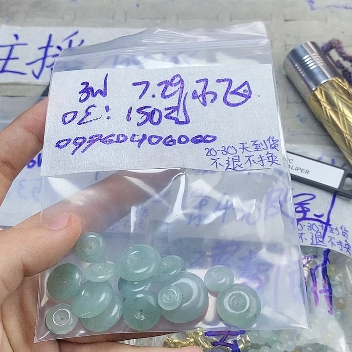 定制翡翠未镶嵌小*