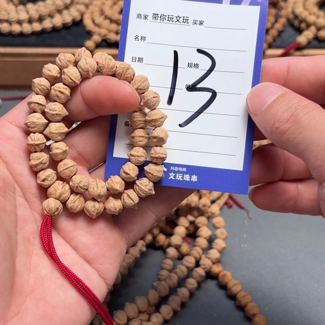 柏香籽/百香籽吊坠13号