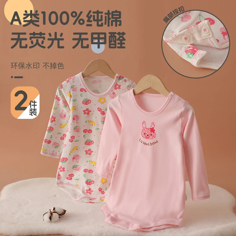 雨的印记女宝宝三角包屁衣纯棉透气婴幼儿长袖哈衣无荧光爬爬服