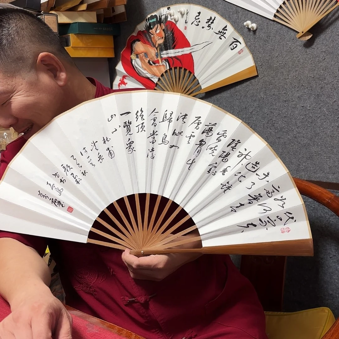 张***懒书法手写手绘作品10寸老油竹望岳