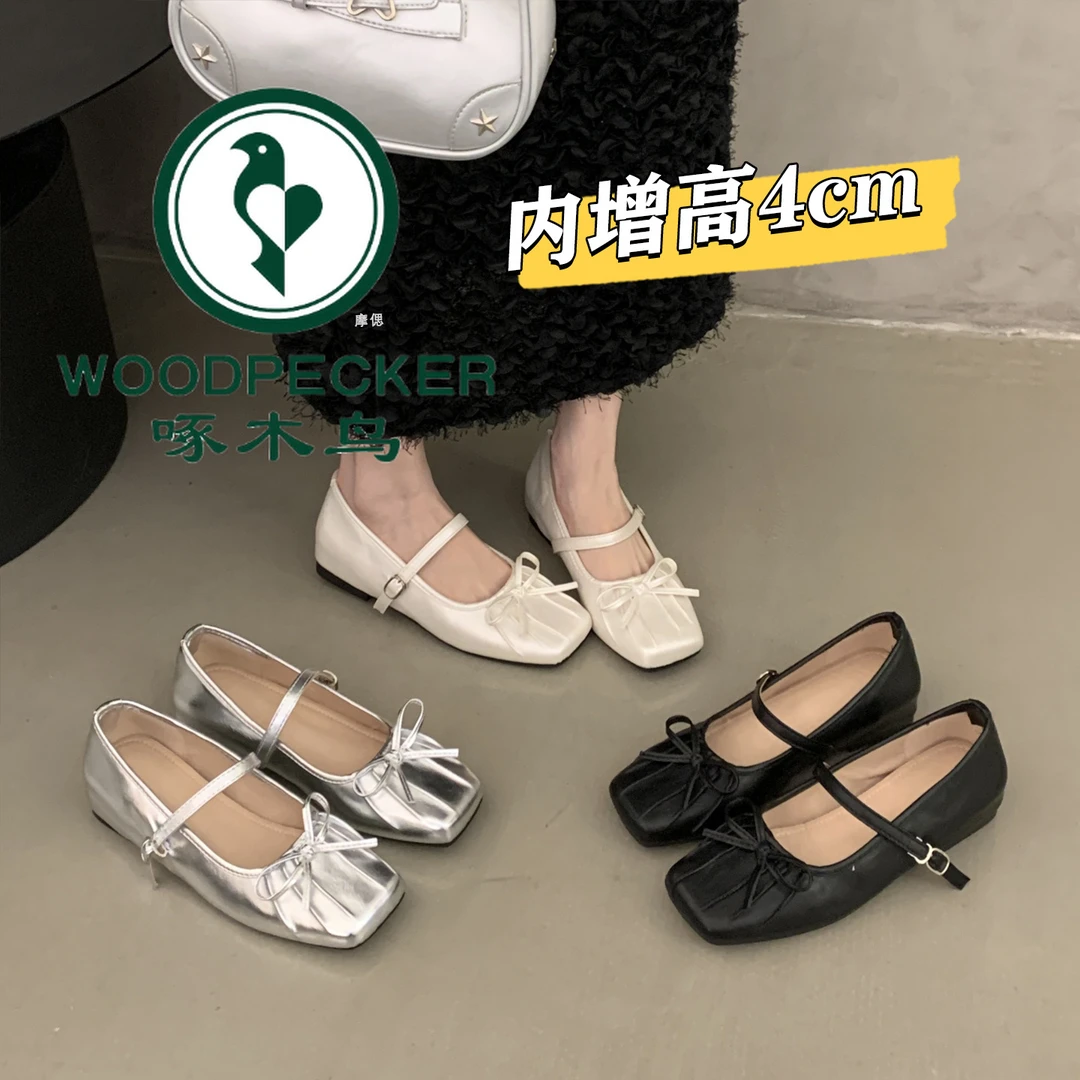 啄木鸟法式内增高平底银色单鞋女2025新款秋季芭蕾舞玛丽珍小皮鞋