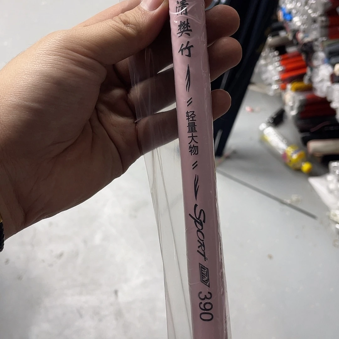 碳素富士轻量大物8h3.9米