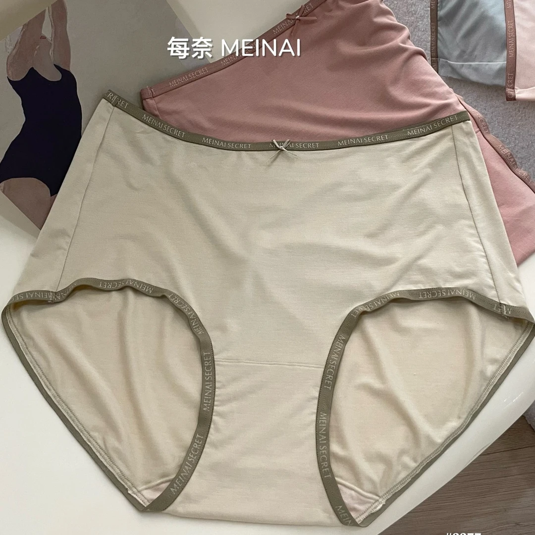 每奈150-200斤大码三条装包臀高腰女三角内裤高腰三角裤运动大码
