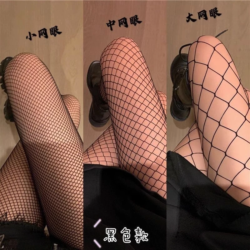 黑丝袜女夏季薄款网红ins潮黑色渔网袜辣妹JK丝袜网格性感连裤袜