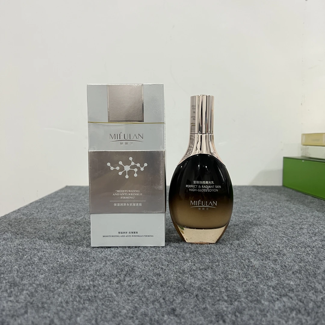 ZZ-02高光乳至臻焕顏高光乳提亮焕活肌底深度修护受损肌肤