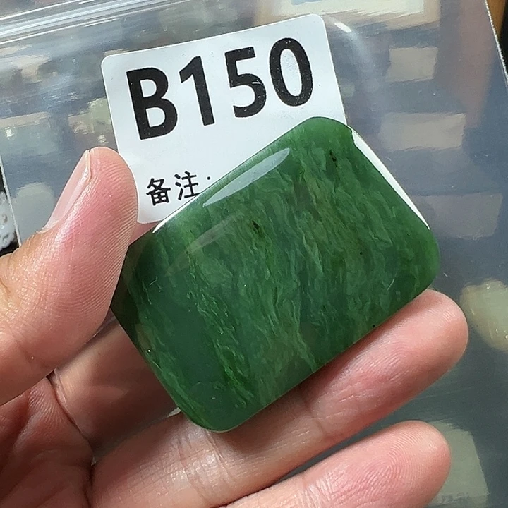 未镶嵌和田玉珠宝半成品