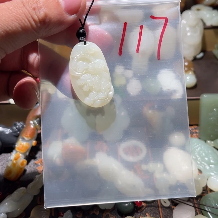 和田玉未镶嵌吊坠(不含链)