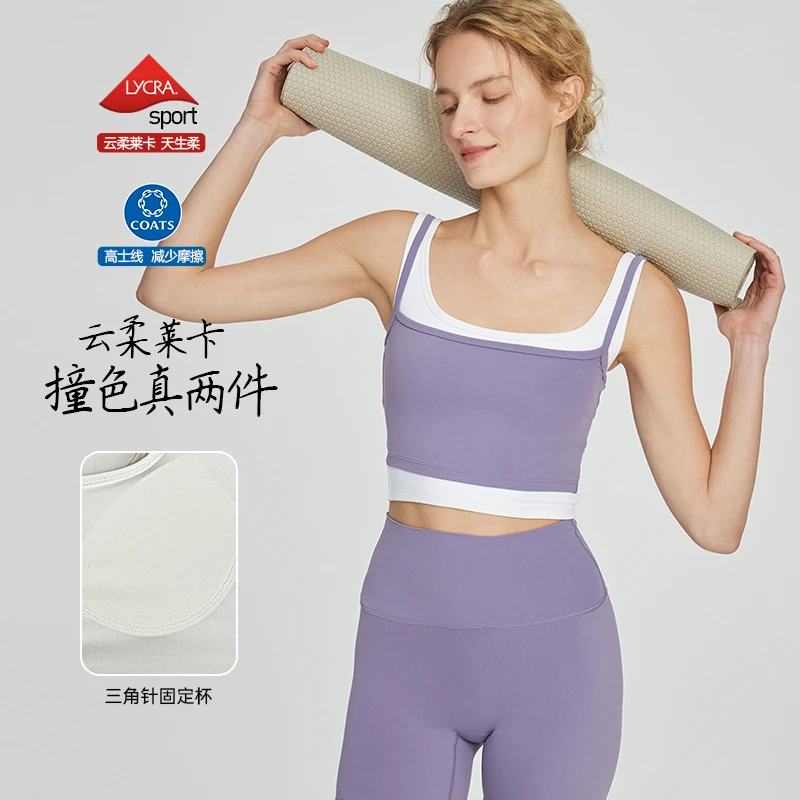 两件式固定杯内衣