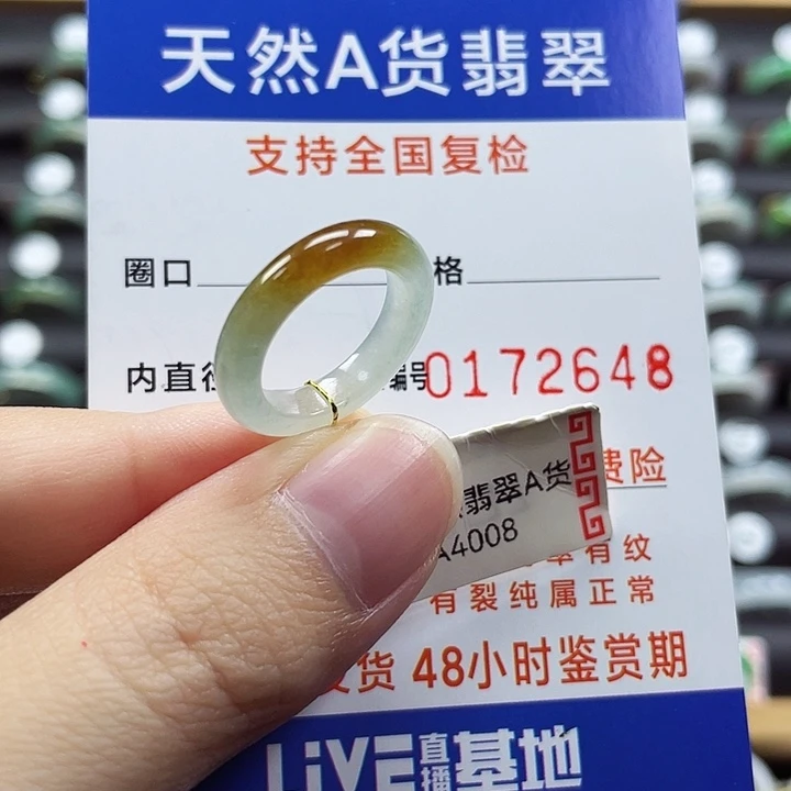 翡翠未镶嵌戒指07