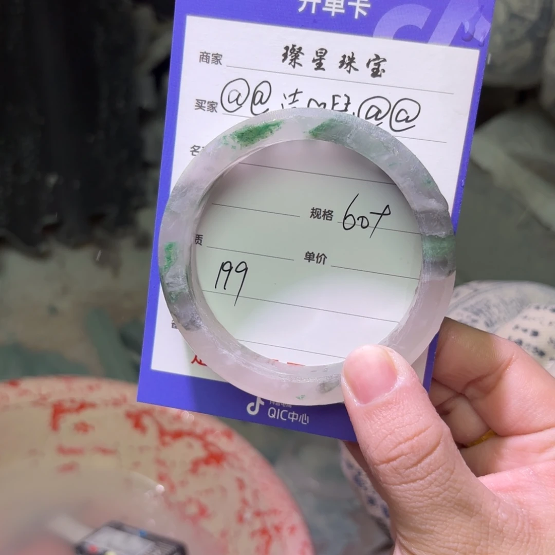 @***@石英质玉（非洲翠）未镶嵌手镯定制