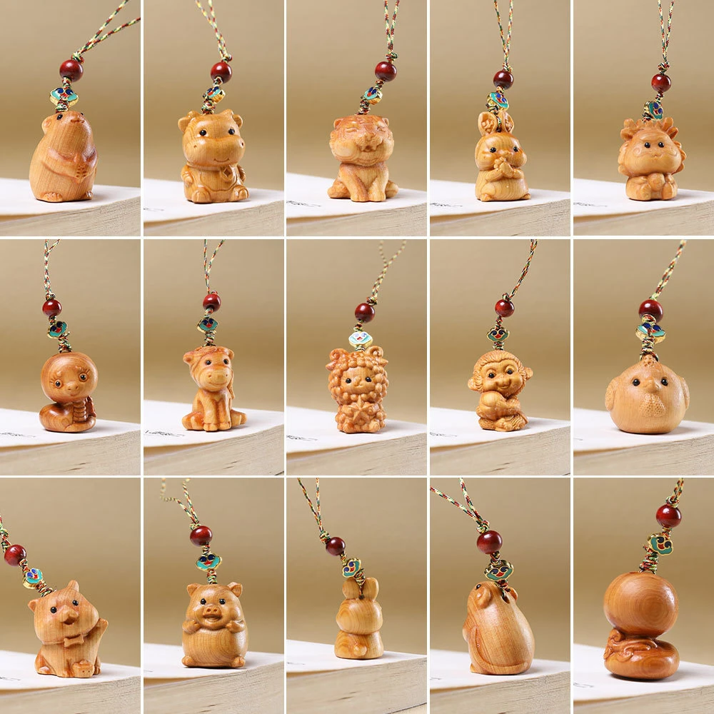 崖柏木十二生肖汽车钥匙扣挂件男女可爱精致手机链平安包包挂饰